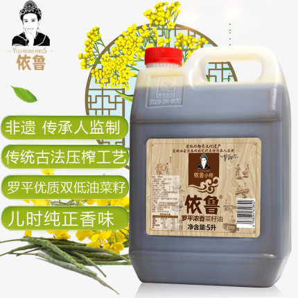 罗平依鲁浓香菜籽油5L