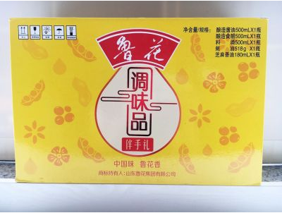鲁花调味品伴手礼礼盒