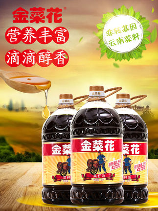 金菜花精炼一级菜籽油5L
