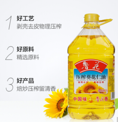鲁花浓香葵花仁油 5L