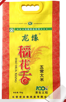 五常龙缘稻花香（龙腾黄）25kg