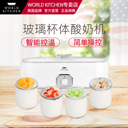 康宁WK酸奶机WK-YM/UJ