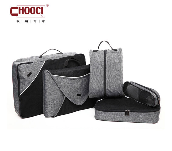 CHOOCI雅哲旅行收纳五件套差旅收纳包收纳专用包CY0501 黑灰色