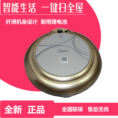 美的吸尘器R1-L061E