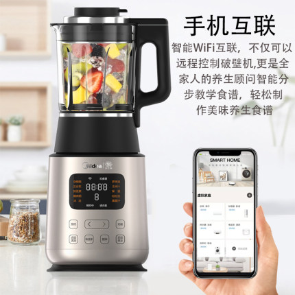 美的破壁机BL1528A