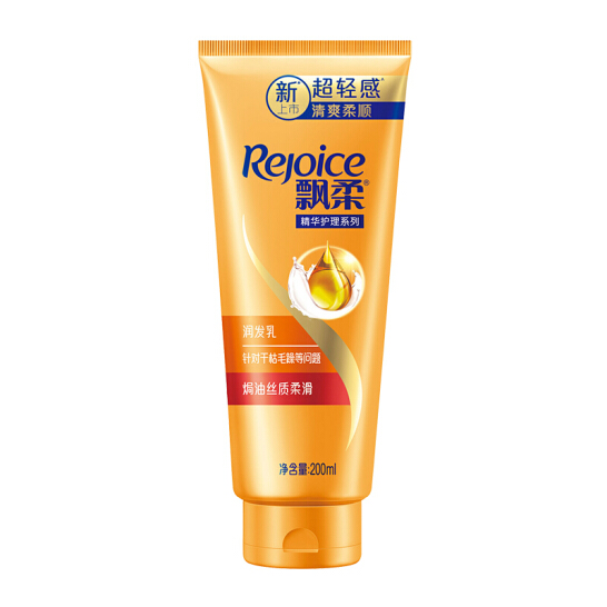 飘柔焗油丝质柔滑润发乳200ml
