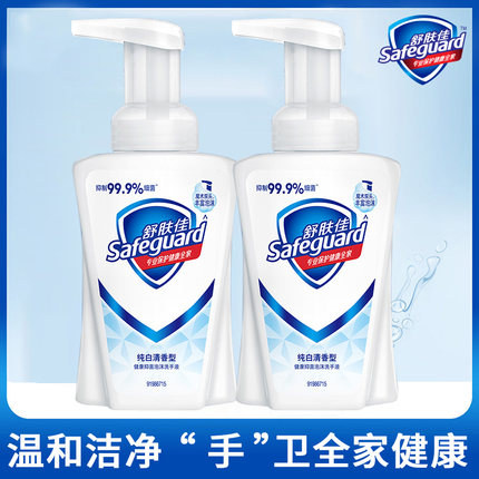 舒肤佳泡沫抑菌洗手液纯白清香型225毫升
