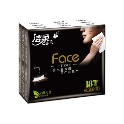 洁柔Face(黑色)天然无香6片4层迷你型纸手帕(18包装)