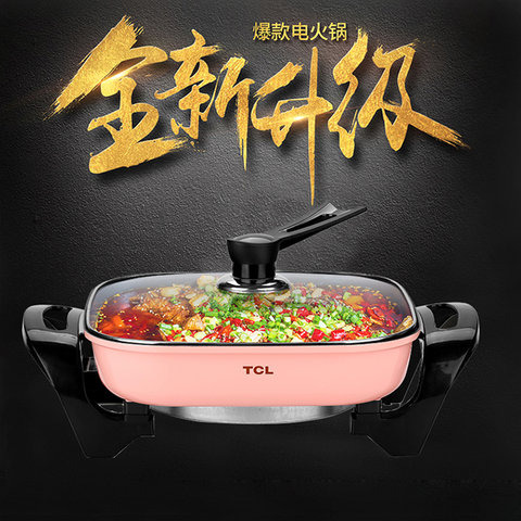 tcl聚能不粘四方锅TH-1502A