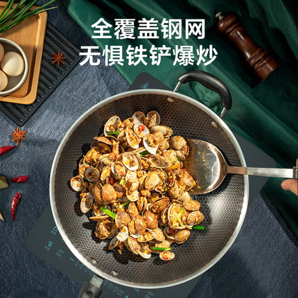 美的304不锈钢炒锅无油烟炒菜不粘锅CJ32Wok501