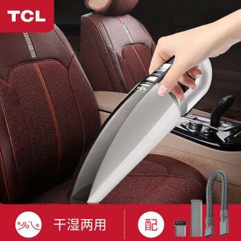 TCL 车载吸尘器CX1