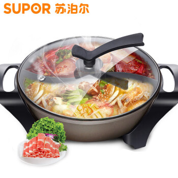 苏泊尔 电火锅 ：H3030YK804-150