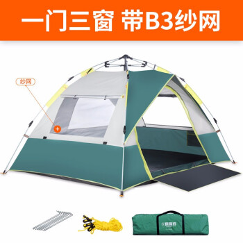 探险者（TAN XIAN ZHE）全自动帐篷TXZ－0002