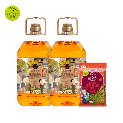 中粮初萃古法小榨一级浓香花生油5L