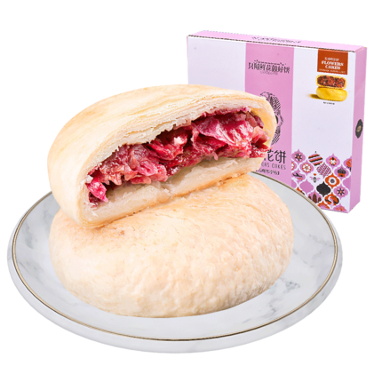 潘祥记玫瑰鲜花饼360g
