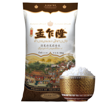 孟乍隆清莱府茉莉香米 原装进口大米10KG
