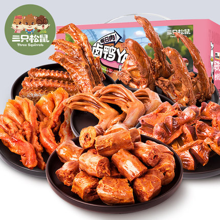 三只松鼠鸭脖鸭掌熟食卤味卤味组合505g/18包