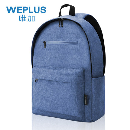 WEPLUS唯加双肩包休闲多功能书包WP1745
