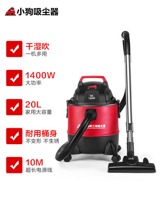 小狗吸尘器家 D-807
