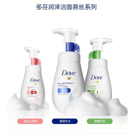 联合利华多芬氨基酸洁面泡泡慕丝洗面奶160ml*2