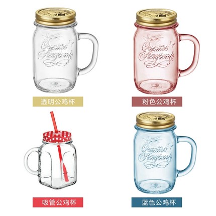 波米欧利梅森杯公鸡杯带盖把杯创意玻璃罐果汁瓶水杯