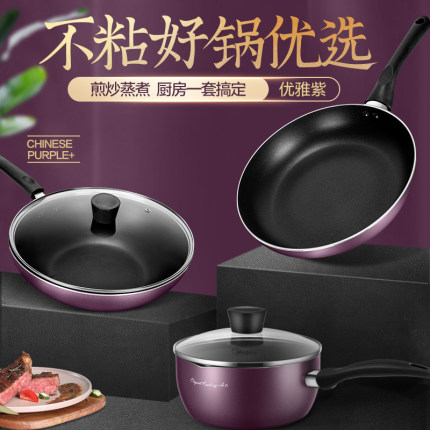 美的 锅具 MP-SL0305