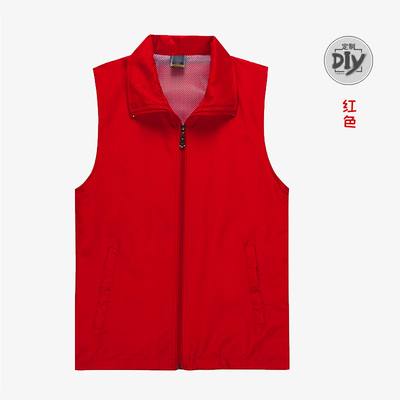 志愿者马甲工作服广告衫义工红马夹背心印字logo超市促销马甲定制