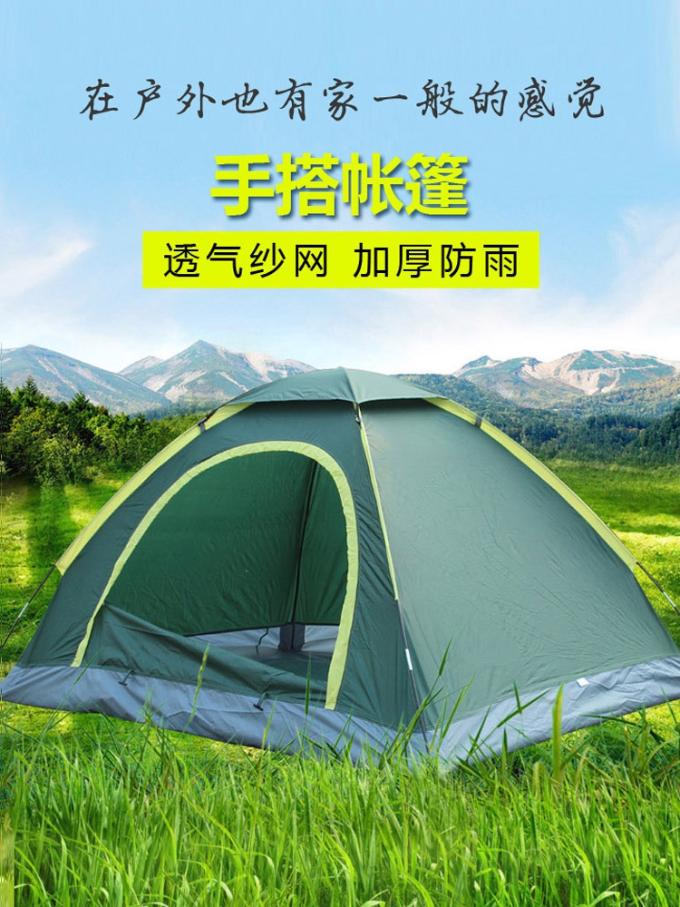 汉乐美途双人帐篷HL-0101
