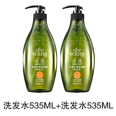 滋源洗发水套装组535ml*2瓶装