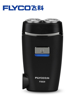 飞科（FLYCO） FS829电动剃须刀 充电式双刀头浮动刮胡刀 刀头水洗商务便携