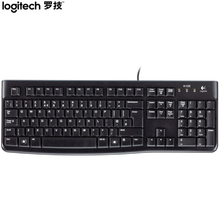 罗技（Logitech）K120 键盘