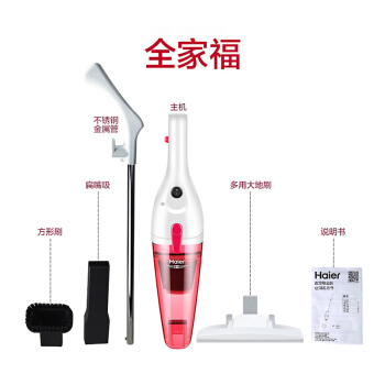 海尔二合一吸尘器ZL601R