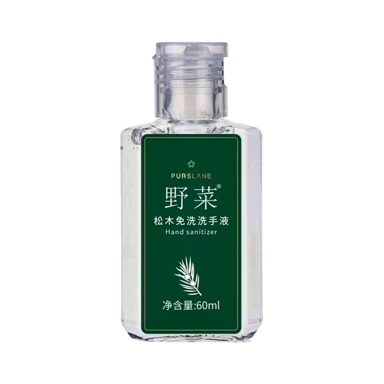 野菜免洗洗手液60ml*3