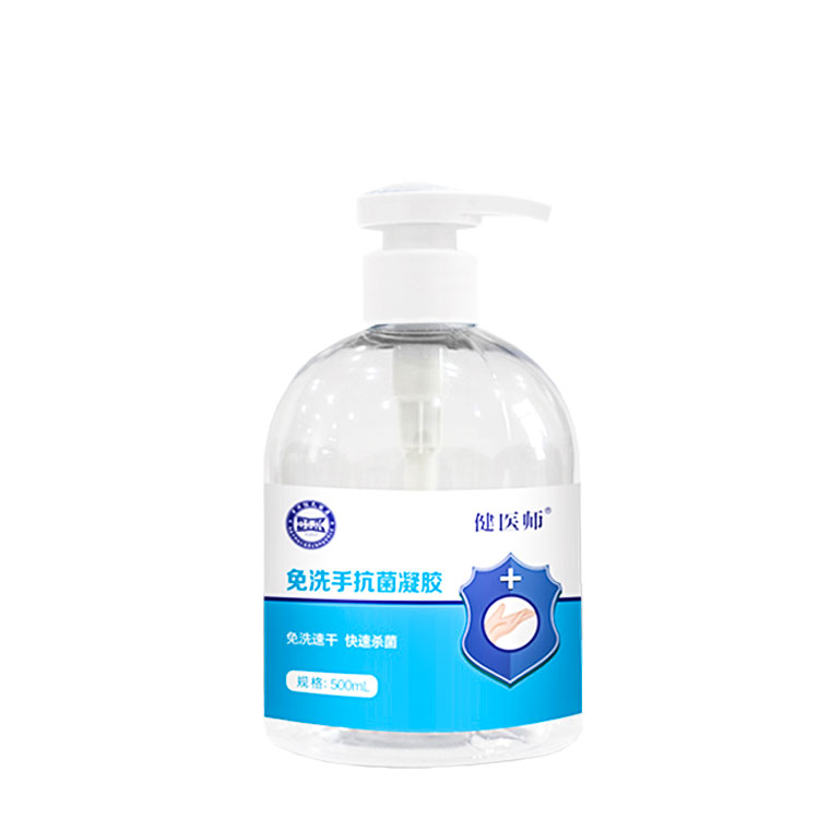 健医师免洗手抗菌凝胶500ml