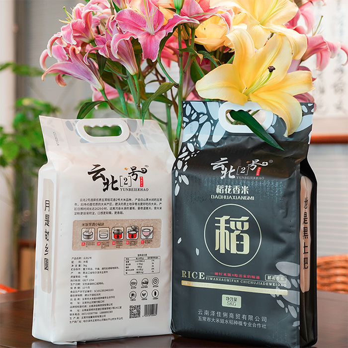 云北2号稻花香2号5kg装五常稻花香大米5公斤原生态精品大米