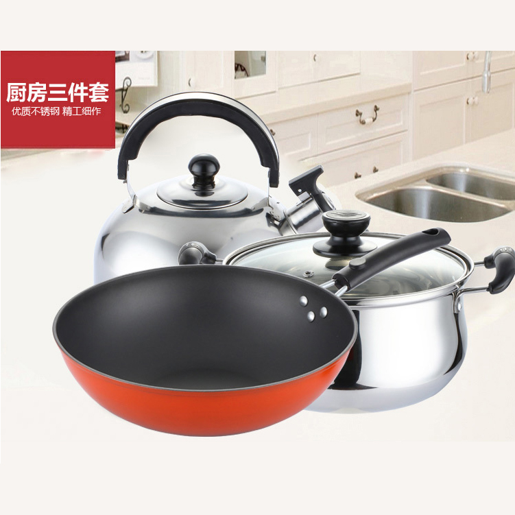万德霍厨房三宝WDH-G00140481