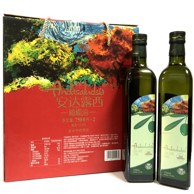 中粮安达露西纯正橄榄油礼盒750ml*2
