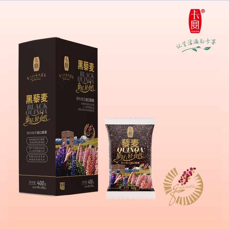 卡宴玻利维亚皇家黑藜麦400g