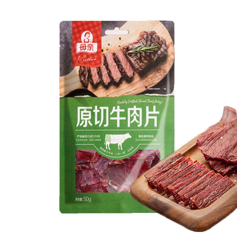 母亲原切牛肉50g