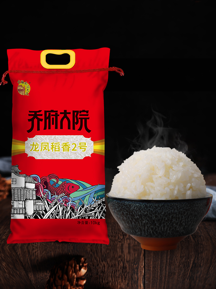 乔府大院龙凤稻香2号10kg