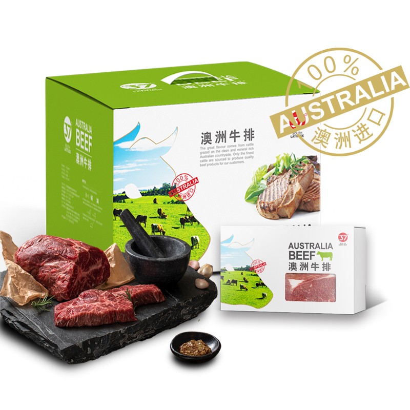 南纬37°澳洲牛排澳心礼盒B1500g