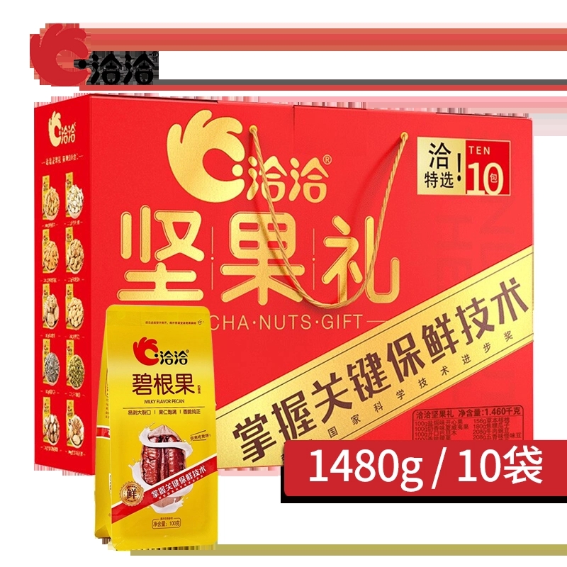 洽洽坚果礼—特选1460g
