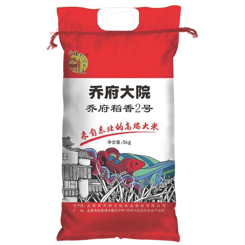 乔府大院乔府稻香2号（红色）5kg