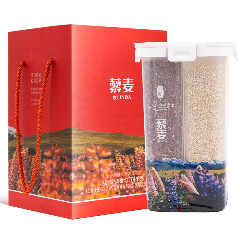 卡宴玻利维亚皇家藜麦礼盒1740g