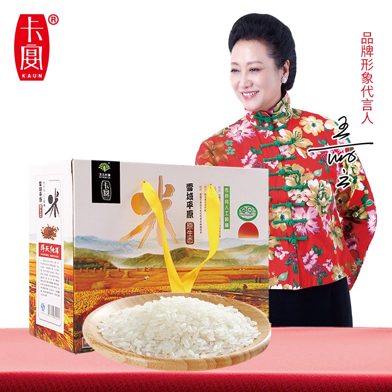 卡宴五常生态稻花香米礼盒5000g