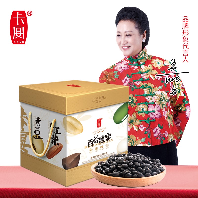 卡宴百谷盛宴杂粮礼盒3390g
