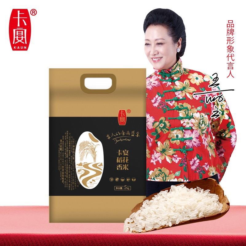 卡宴稻花香米袋装5000g