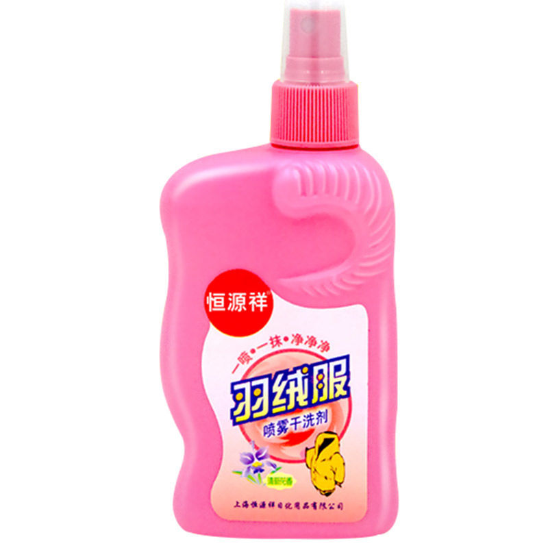 恒源祥（HYX） 羽绒服干洗剂200ml*3瓶