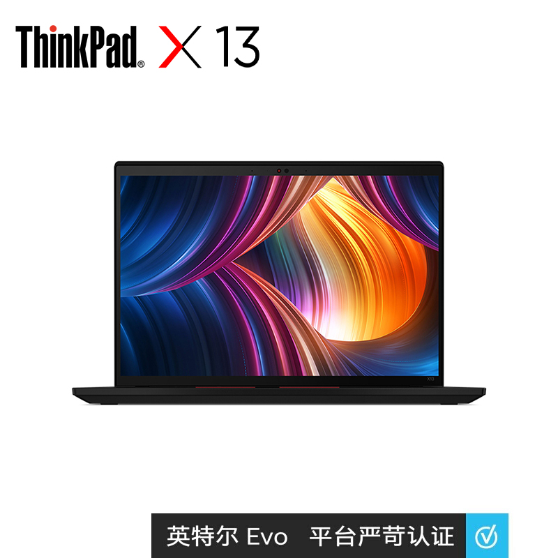 联想ThinkPad X13 2021(61CD)英特尔Evo平台 13.3英寸轻薄笔记本电脑