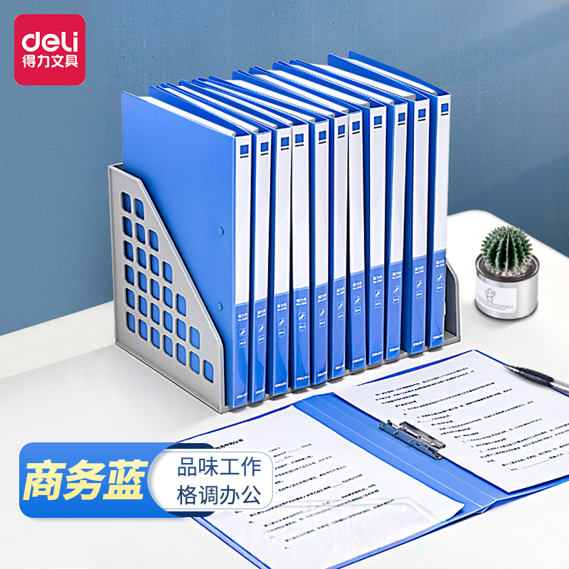 得力(deli)10只A4金属单强力夹+插页袋硬文件夹 大容量试卷资料夹诗朗诵签约夹板 27018